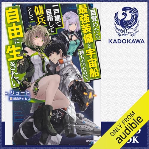 Amazon.co.jp: [18巻] バチカン奇跡調査官 天使と堕天使の交差点
